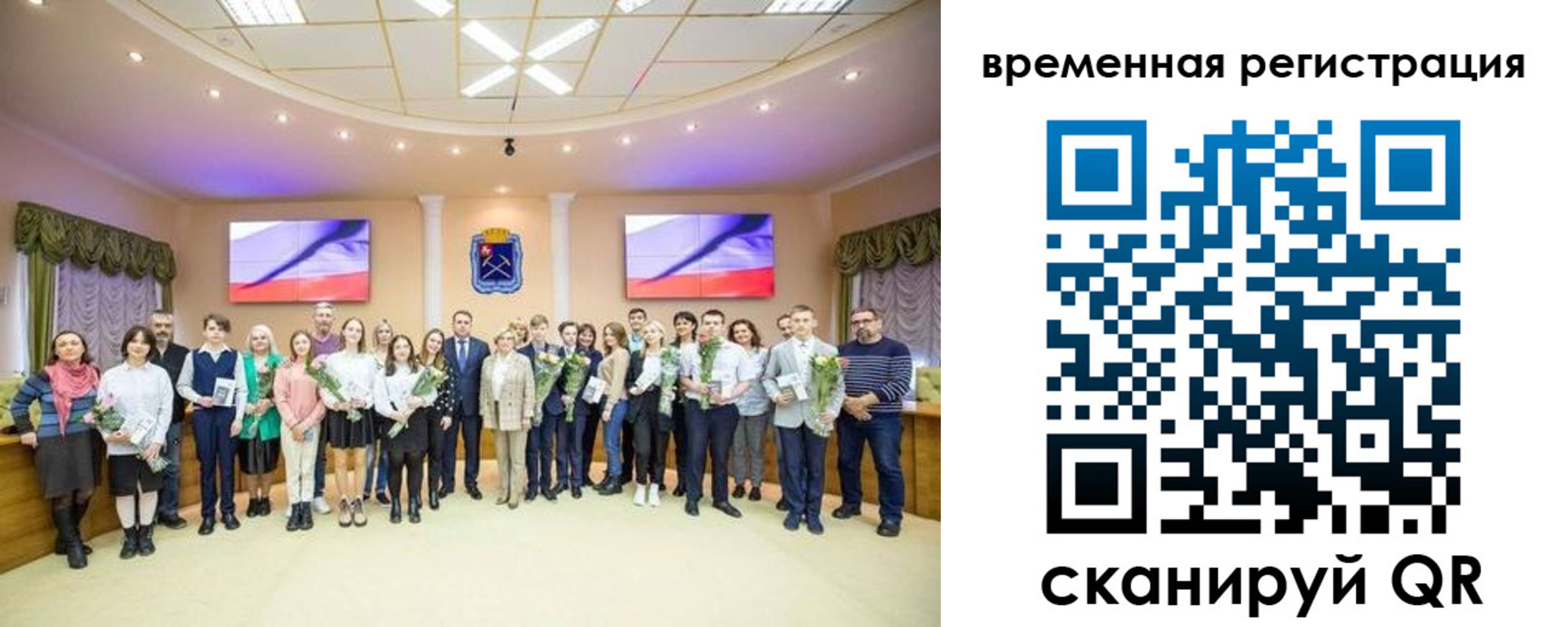 миграционный учет в Горняке