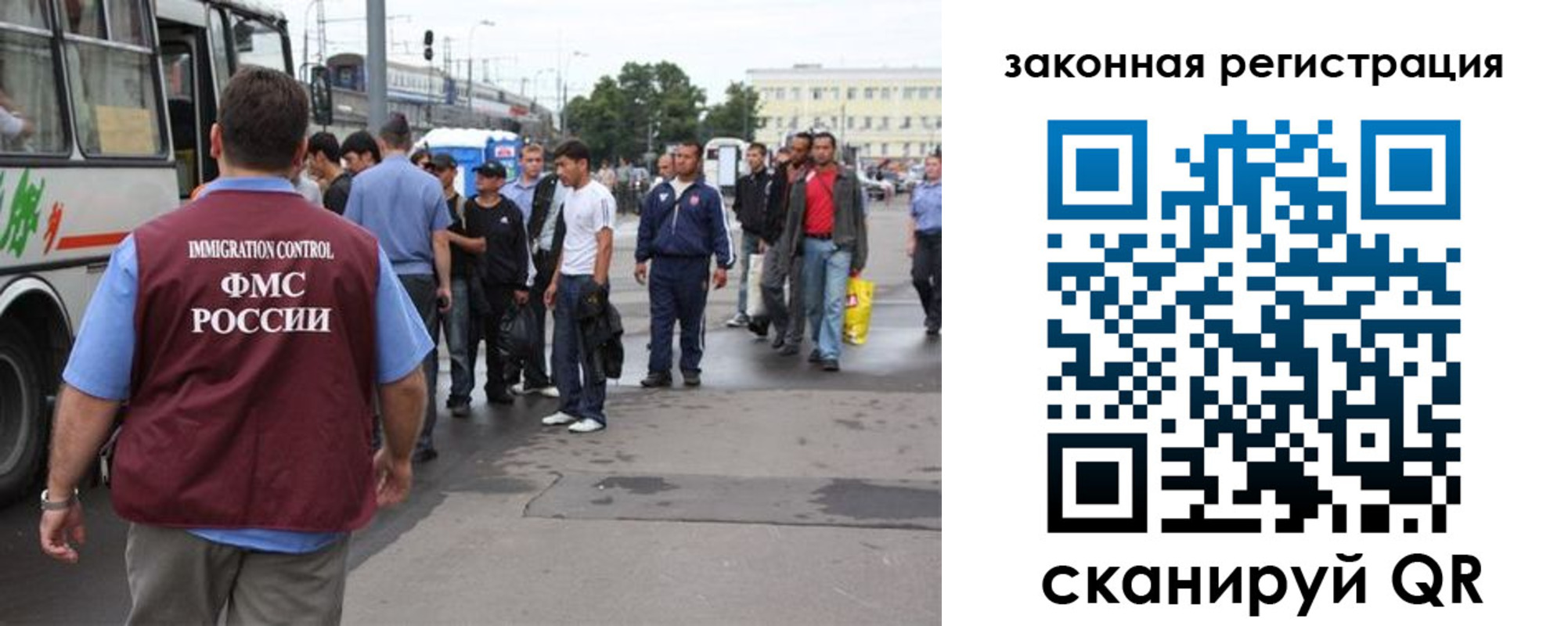 временная регистрация для школы в Горняке