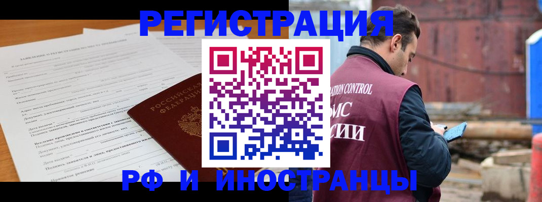 регистрация для дет. сада в Горняке